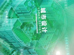 -广州市城市规划展览中心