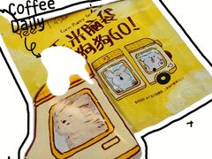 -Yee3·三号椰(上海中山公园龙之梦店)