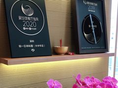 -鮨一日本料理(大中华店)