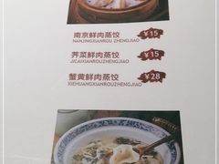 -苏堂阳春面•九年庆(北京路天河城店)