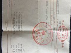 -中国中医科学院针灸医院