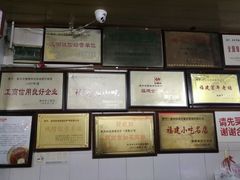 -好成财牛排馆(涂门街总店)