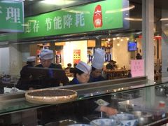 -茂盛小吃(蓝田店)