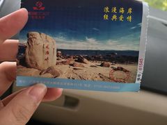 -玫瑰海岸文化旅游度假区
