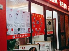 -张钰强中医正骨推拿连锁(唐家人才公寓店)