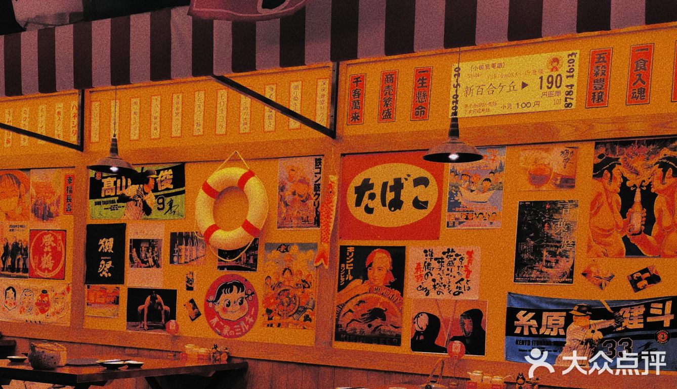 东莞探店|一人食的好选择|平价日料食堂