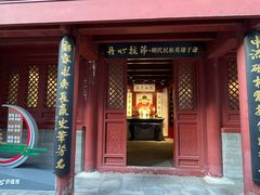 -于谦祠