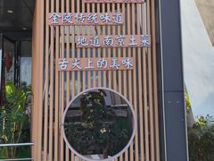 -丁老爷子苏香圆