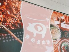 -永和大王(华侨城店)