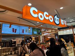 -CoCo都可(盐城大有境店)