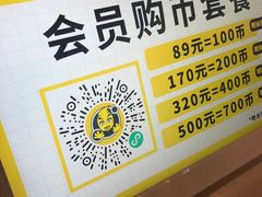 -风云再起游乐汇(北京西单西西友谊店)