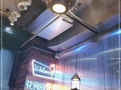 -花食间餐吧(远大购物中心群力店)