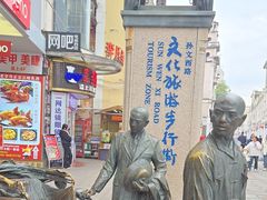-孙文西路步行街