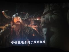 -万达影城(西铁营万达广场IMAX店)