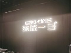 -利苑酒家(合景国际金融广场店)