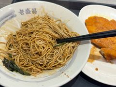 -老盛昌(梅陇店)