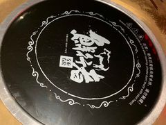 -左庭右院鲜牛肉火锅(新梅广场店)