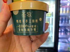 -疆进酒·OMNI SPACE