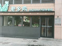 -紫荆广场·花漫里