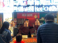 门面-老韩煸鸡·中国炸鸡(水塔美食街店)