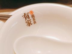 -有家酸菜鱼(苏州绿宝广场店)