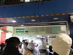 -芳婆糕团店(王府大街店)