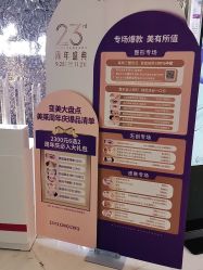 -深圳美莱医疗美容医院