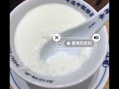 -赵记传承·中式甜品(中山石岐大信店)