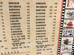 菜单-荔林食店(西华路店)