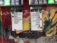 -动物园(地铁站)