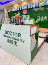 -苗医生0感祛痘连锁