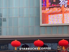 -星巴克(嘉兴桐乡吾悦广场店)
