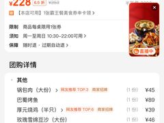 -王厚元饺子·辽菜(浑南店)