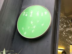 -猫里有甜