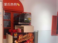-Eckl’s爱氏热狗(猫街店)