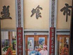 -盘飧市(春熙路店)