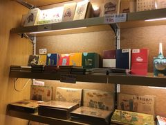 -猫的天空之城概念书店(苏州诚品店)