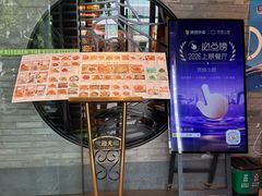 -汤城小厨•粤菜•靓汤(苏州街店)