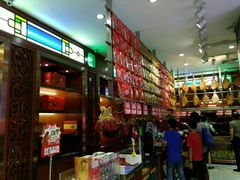 -皇上皇腊味店(下九路店)