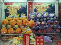 -LLJ夹机占(正佳广场店)