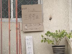 -姚记肚包肉(牛街春风社区店)