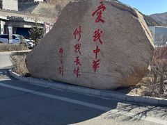 -雁门关景区
