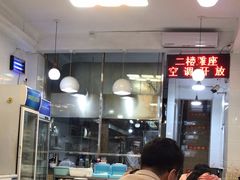 -芬芳甜品(同福路店)