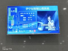 -伊宁站