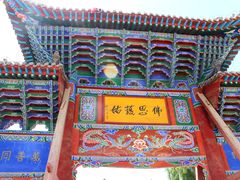 -张掖大佛寺景区