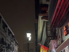 -王记生烫牛杂面馆(兰陵路店)