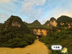 -长寿村