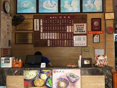 -裕兴记(东门町店)