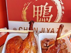 -水西门陈记鸭子店(总店)