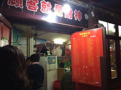 -辣肉面大王(天平路店)